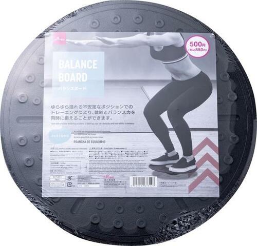ダイソー「バランスボード」