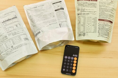 テスト項目4：コスト 完全栄養ドリンクおすすめ イメージ