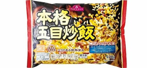 トップバリュ「本格 五目炒飯」プロが作ったような本格的な味