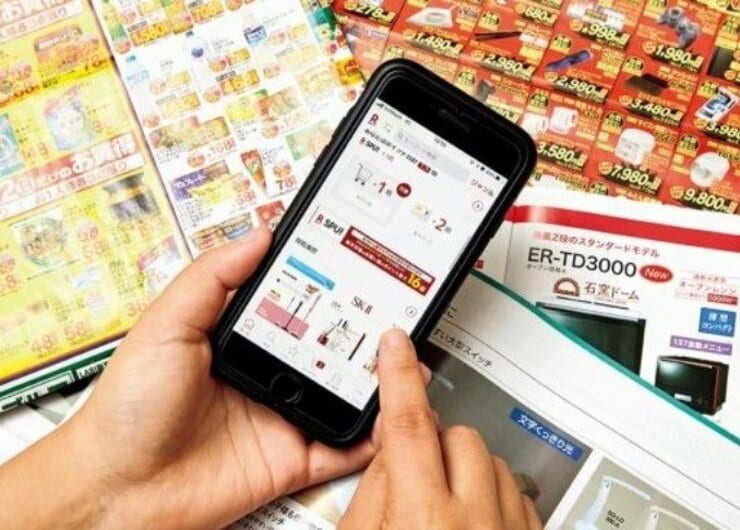 【節約】ポイ活は貯めるポイントを絞るべし！おすすめは？｜『LDK』が紹介