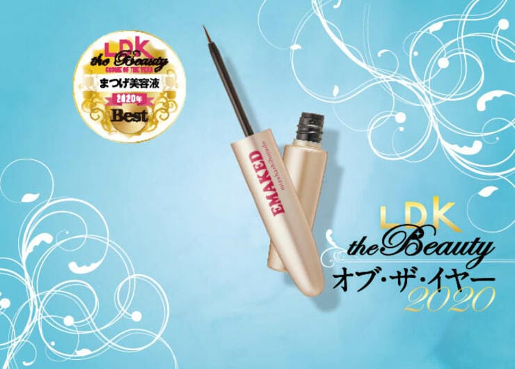 【まつげ美容液】育毛成分入りのエマーキット｜『LDK the Beauty』オブ・ザ・イヤー2020
