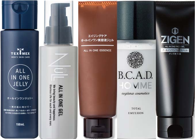 肌ストレスにno 成分で選ぶオールインワンジェルおすすめ14選 360life サンロクマル