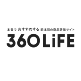 360LiFE編集部