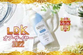 プチプラ泡洗顔なら「ビフェスタ」。もっちり泡に顔をうずめたい【LDKベストバイ2022】