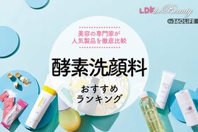 酵素洗顔料のおすすめランキング。毛穴詰まりケアに、suisaiなど口コミで人気の製品を比較