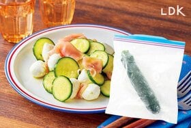 【また冷凍してる】半解凍ズッキーニの食感がやみつき！ お店級デリサラダのレシピ【LDK】