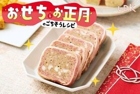 【令和のおせち】お店みたいな豚トロパテ！ 台湾風唐揚げのふりかけが味のポイントです【LDK】