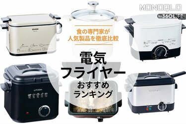 zojirushi電気フライヤー Amazon.co.jp: 象印マホービン 電気フライヤー 1.0L あげあげ 火