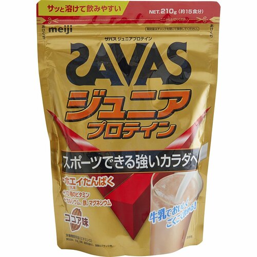 ジュニアプロテインおすすめ 明治 ザバス ジュニアプロテイン ココア味 イメージ