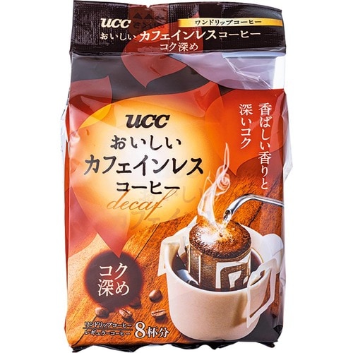 カフェインレスコーヒーおすすめ UCC上島珈琲 おいしいカフェインレスコーヒー ワンドリップコーヒー コク深め イメージ1