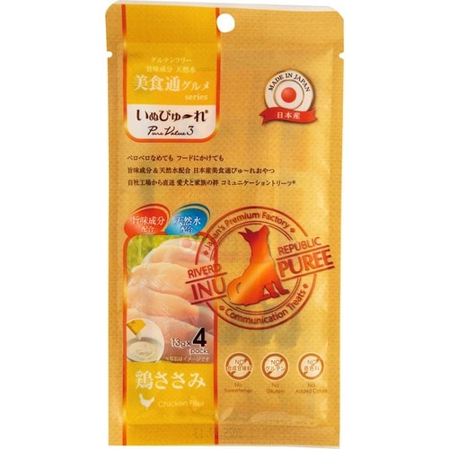 犬用おやつおすすめ リバードコーポレーション いぬぴゅ~れ 無添加 鶏ささみ イメージ1