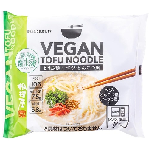 カップメシ&麺おすすめ 相模屋食料 VEGAN TOFU NOODLE ベジとんこつ風 イメージ1