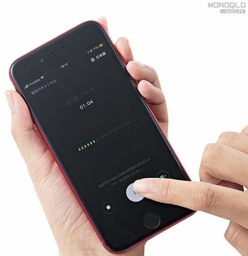 無料とは思えない精度の高さ! コスパ高仕事ガジェットおすすめ イメージ
