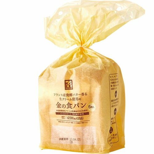 セブン&アイ:セブンゴールド 金の食パン 6枚切り