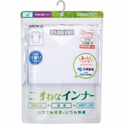 しまむら:ニオわなインナーV首汗取り付:インナー