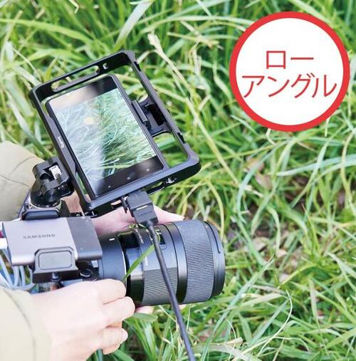 いろんなアングルで撮影しやすい