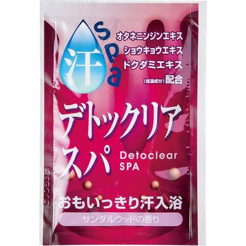 シャレー:汗SPA デトックリアスパ:入浴剤