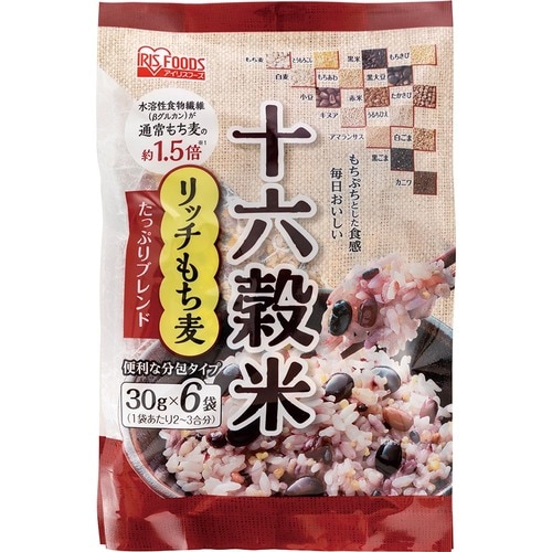 アイリスフーズ「十六穀米 リッチもち麦たっぷりブレンド」 雑穀米おすすめ イメージ