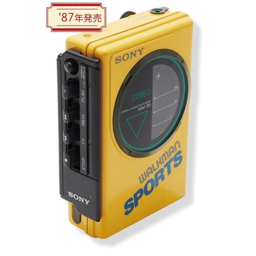 持ち出しもここまで進化
