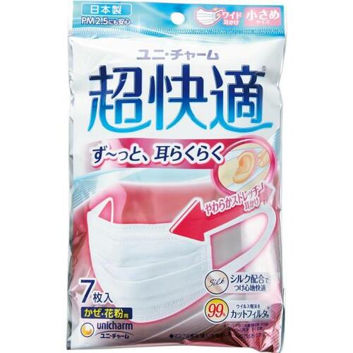 12位: 化粧がベットリつくうえに耳イタのリスクが高い… イメージ