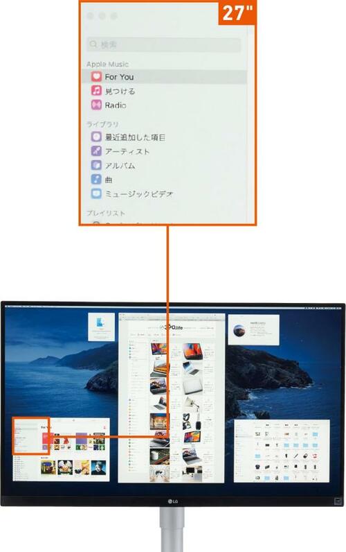 ［紹介機種］32インチ4Kモニター「328P6VUBREB/11」の表示例 イメージ
