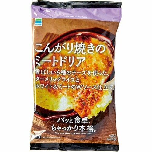 ファミリーマート:こんがり焼きのミートドリア:冷凍食品