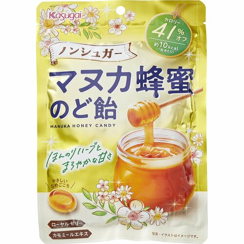 マヌカハニーのど飴おすすめ 春日井製菓 ノンシュガーマヌカ蜂蜜のど飴 イメージ