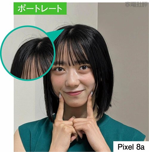 ポートレート イメージ