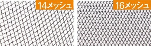 【おすすめポイント1】パンチングより目詰まりしにくいんです!