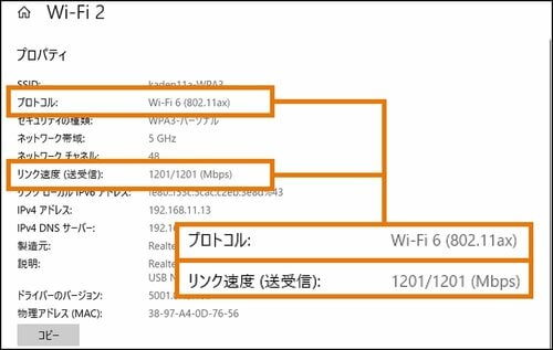 3製品共通のウリはここ イメージ2