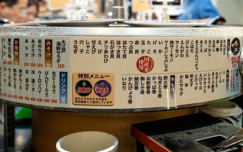 メニューの一例