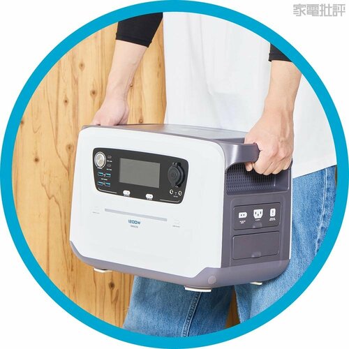 約16kgと重くて持ち運びは厳しい ポータブル電源おすすめ イメージ