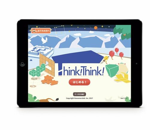 理由②「デジタル教材」として子どもやオトナ学習にも使えます イメージ