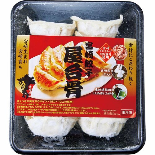 12位:【宮崎県】ラードで焼くのがポイント「屋台骨 宮崎餃子」 餃子おすすめ イメージ
