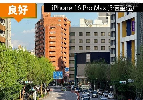 Apple「iPhone 16 Pro Max」(5倍望遠) ハイエンドスマホおすすめ イメージ
