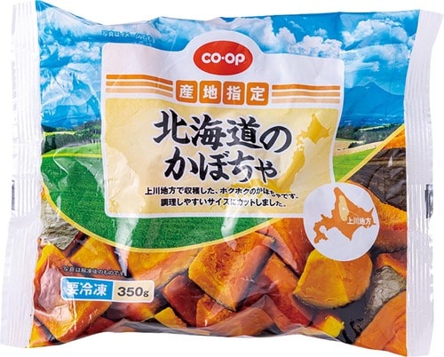 12位: 甘さ控えめ＆ねっとり系のかぼちゃ コープ「北海道のかぼちゃ」 冷凍野菜おすすめ イメージ