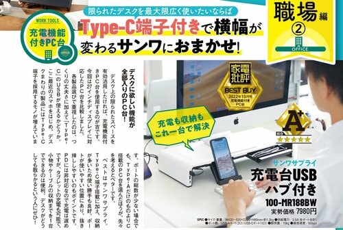 モニター台のおすすめは? モニター台おすすめ イメージ