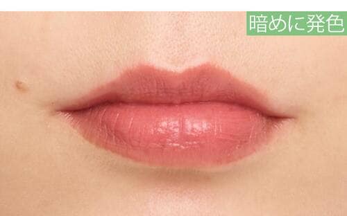 暗めに発色 ピンクリップおすすめ イメージ