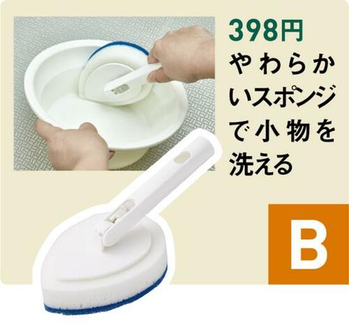 カインズ:ハンディバスクリーナー:掃除用品