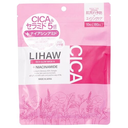 インスタライブおすすめ リハウ リッチグロウマスクN イメージ1