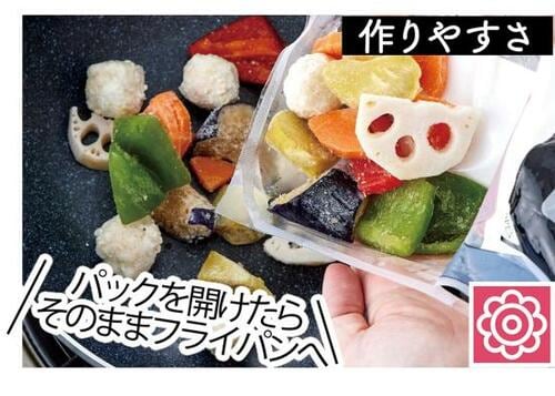 一気にできて野菜もおいしい！ 双日食料「つくねと彩野菜の黒酢炒め（2人前）」 イメージ3