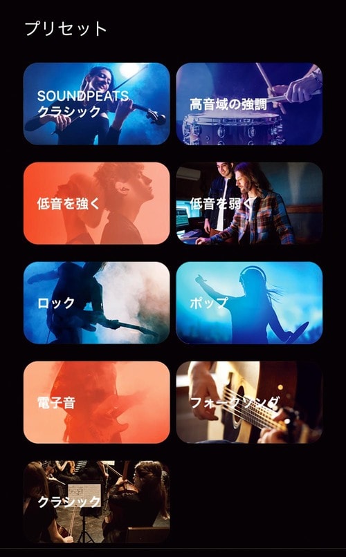 自分の好きな音に簡単チェンジ! イヤーカフ型イヤホンおすすめ イメージ