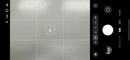 <ここがポイント>シンプルなUIでも多機能 ハイエンドスマホおすすめ イメージ