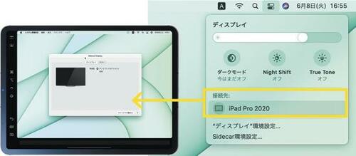 Apple「iMac」12