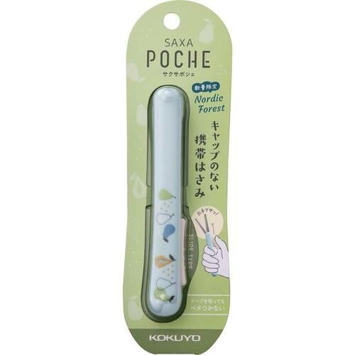 可愛くて握りやすいコクヨ「サクサポシェ（ノルディックフォレスト）」 イメージ