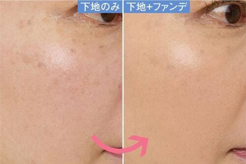 下地＋ファンデ プチプラのパープル下地おすすめ イメージ