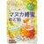 マヌカハニーのど飴おすすめ 春日井製菓 ノンシュガーマヌカ蜂蜜のど飴 イメージ1