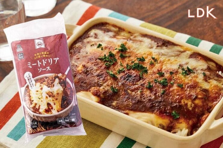 【3袋267円】ドリア、パスタ、ハンバーグ！業務スーの「ミートドリアソース」がアレンジし放題だった【LDK】