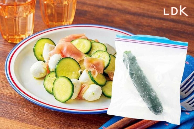 【また冷凍してる】半解凍ズッキーニの食感がやみつき！ お店級デリサラダのレシピ【LDK】