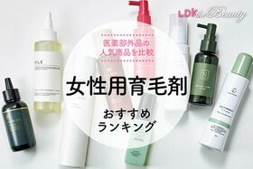 女性育毛剤のおすすめランキング。ドラッグストアなどで買える人気商品を比較